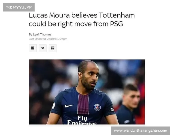 小卢卡斯如何在巴黎圣日耳曼队中争取更多上场时间和机会